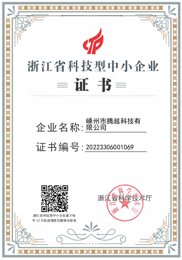 QQ截图20250610133448 - 副本.png