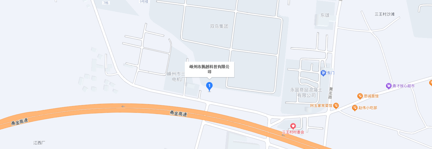 联系我们-嵊州市腾越科技有限公司